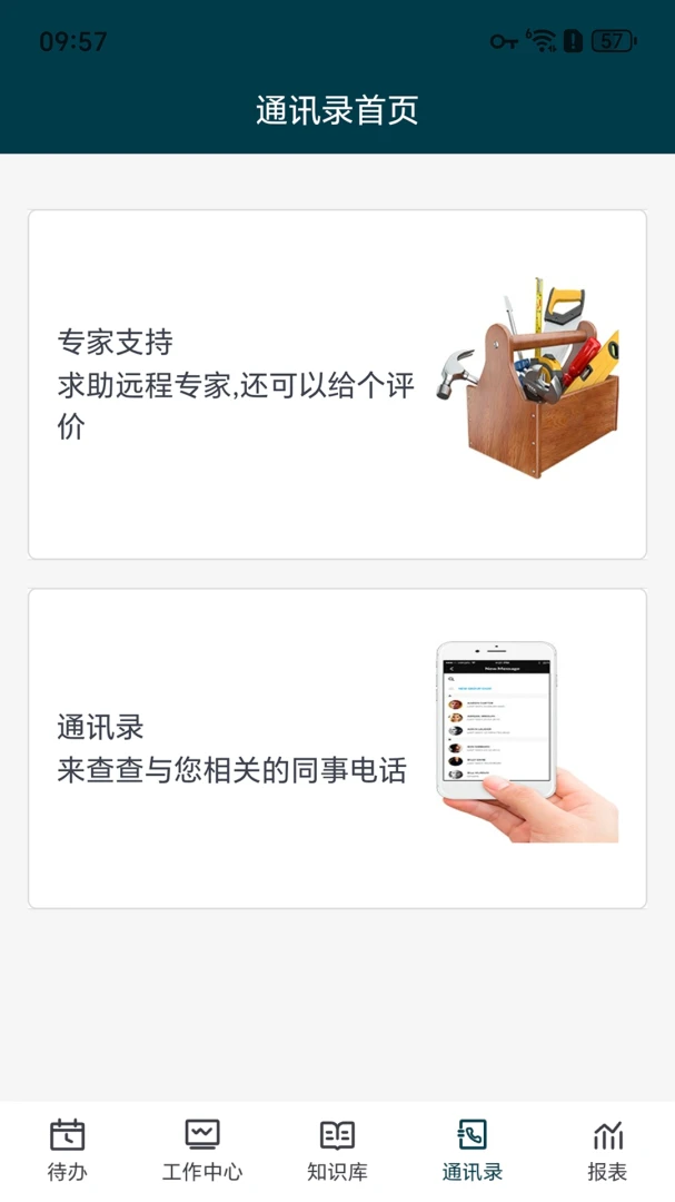 �ǻ��˸�׿���ֻ���v1.0.6 ��׿��