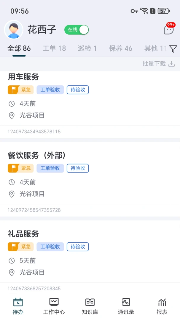 �ǻ��˸�׿���ֻ���v1.0.6 ��׿��