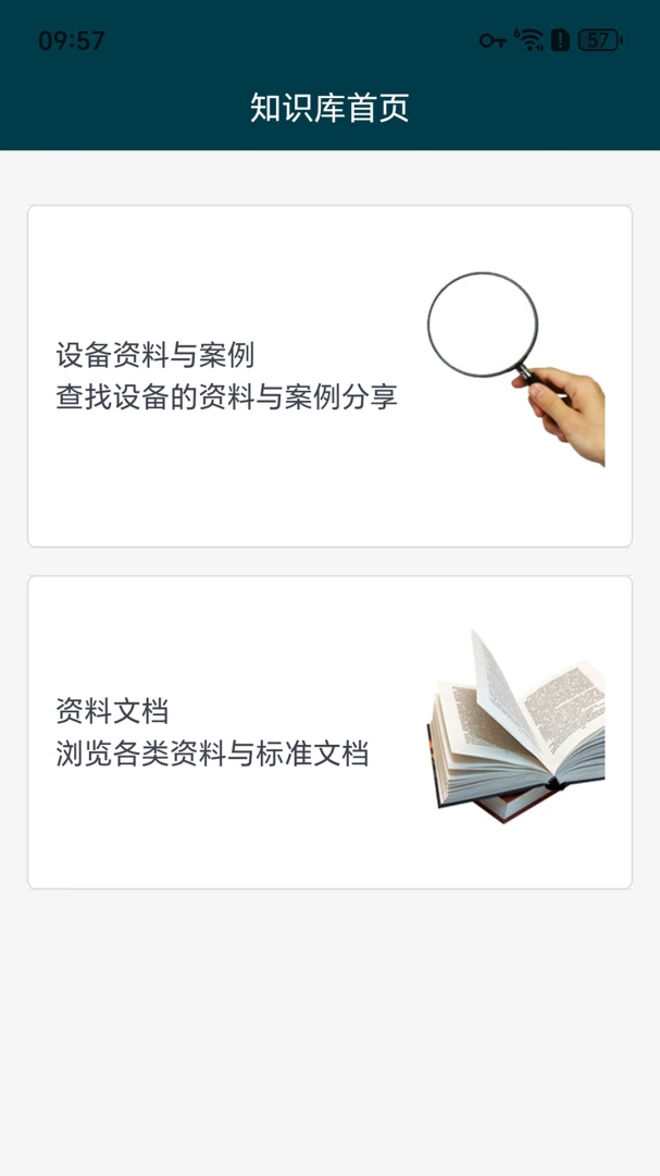 �ǻ��˸�׿���ֻ���v1.0.6 ��׿��