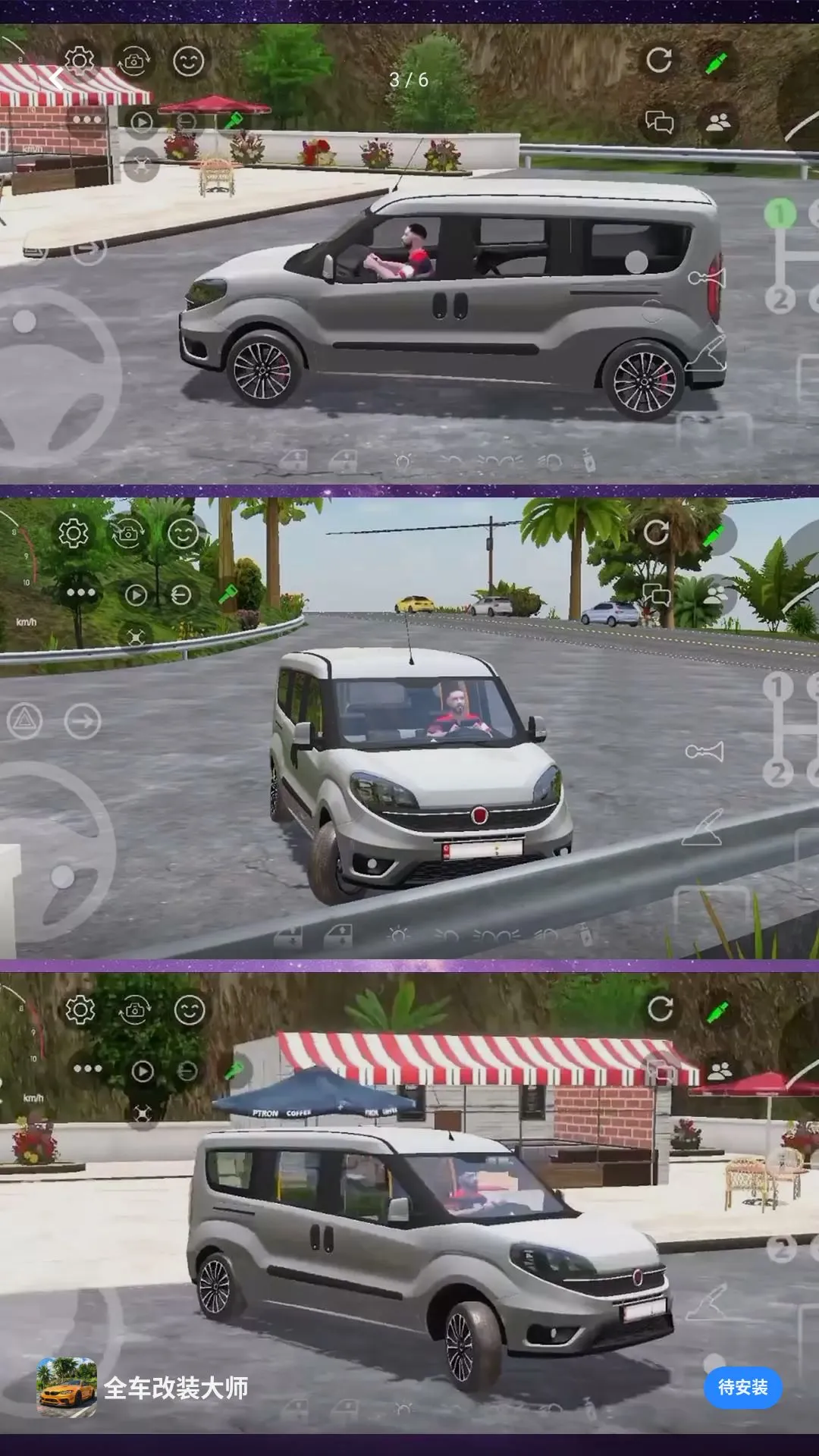 ȫ����װ��ʦ��׿���ֻ���v1.0.0 ��Ѱ�