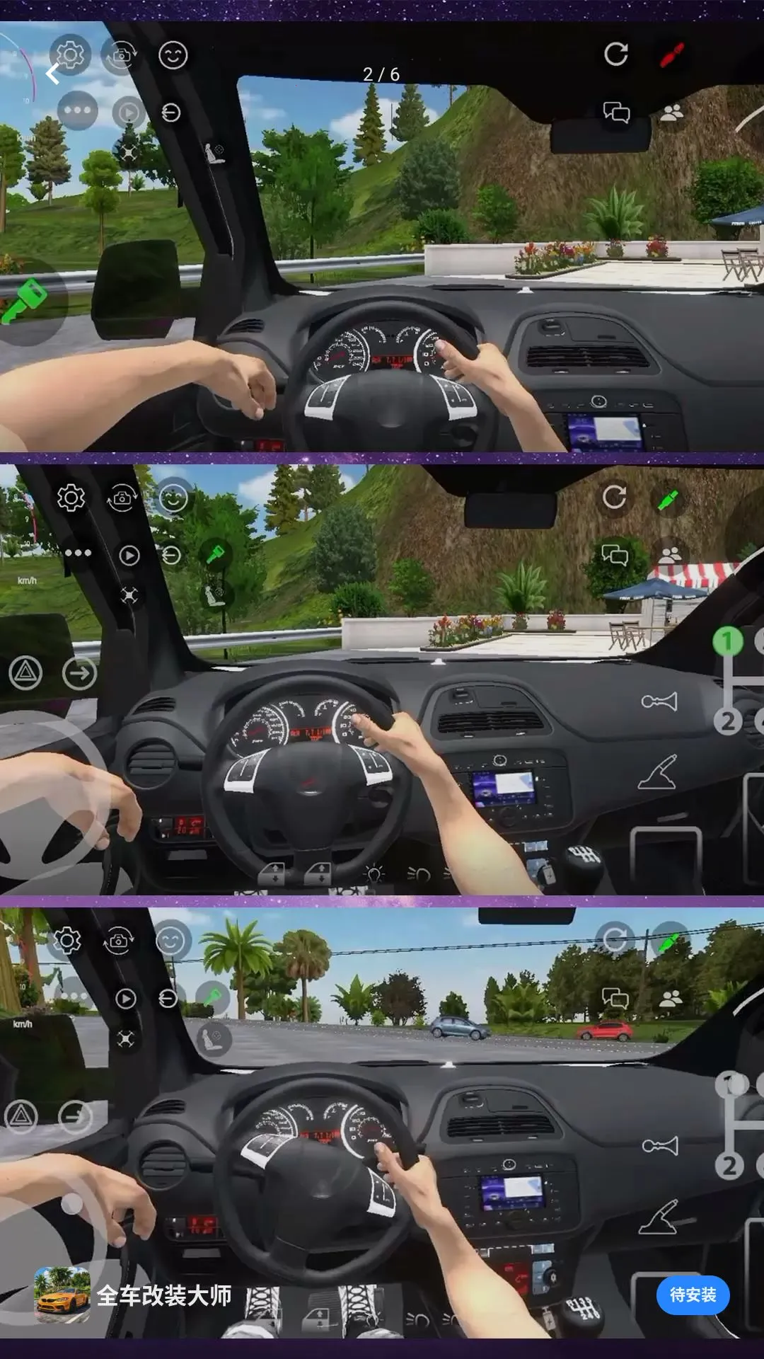 ȫ����װ��ʦ��׿���ֻ���v1.0.0 ��Ѱ�