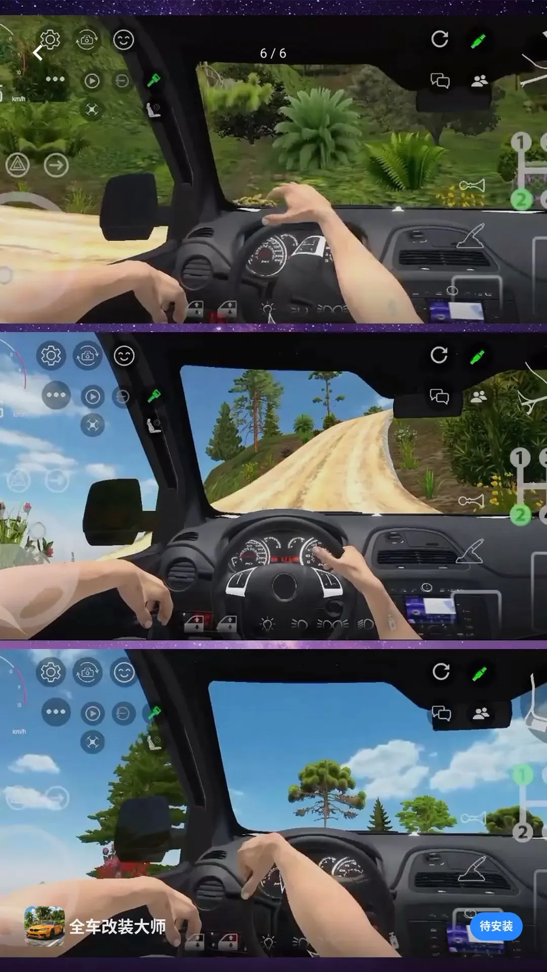 ȫ����װ��ʦ��׿���ֻ���v1.0.0 ��Ѱ�