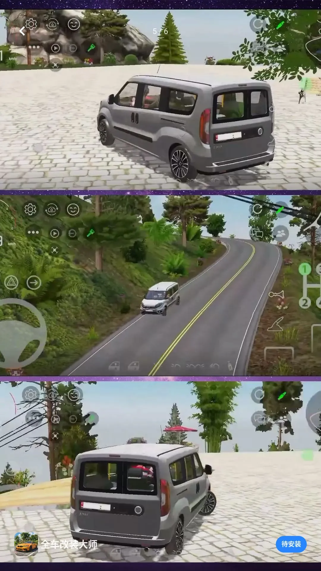 ȫ����װ��ʦ��׿���ֻ���v1.0.0 ��Ѱ�