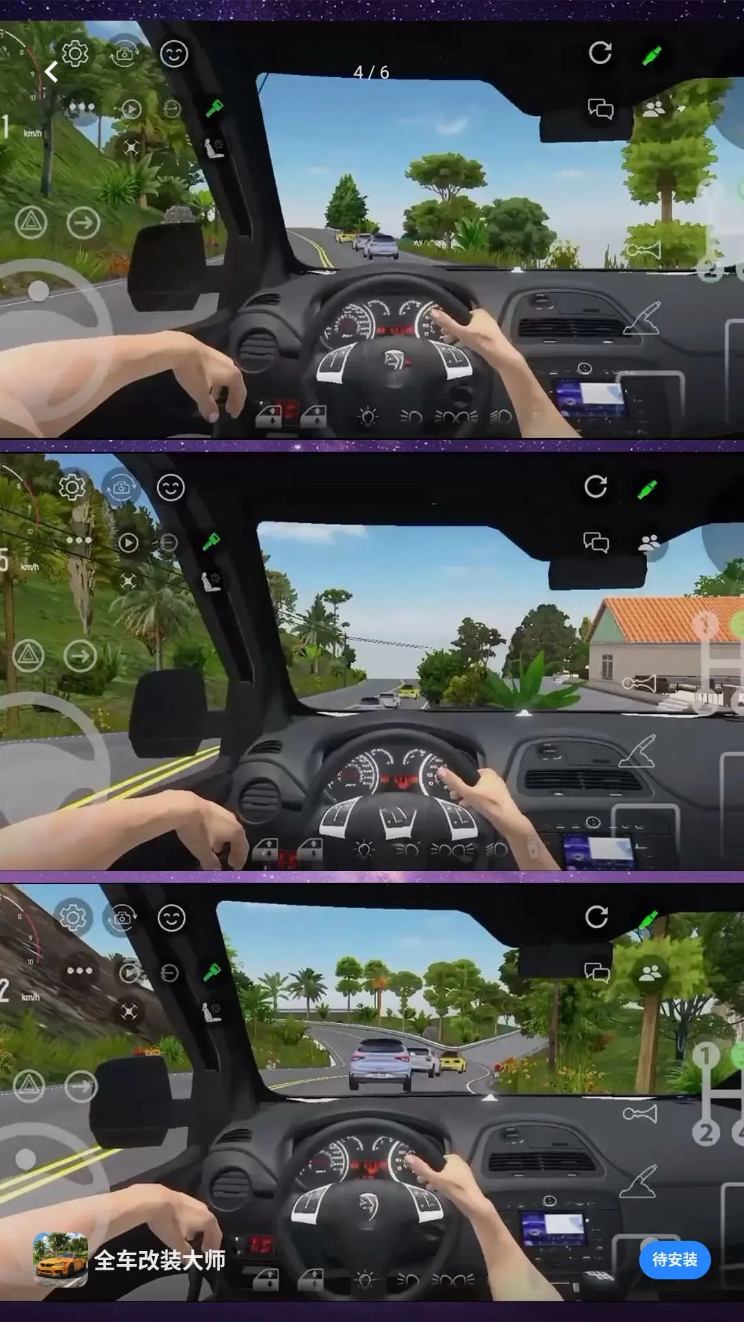 ȫ����װ��ʦ��׿���ֻ���v1.0.0 ��Ѱ�