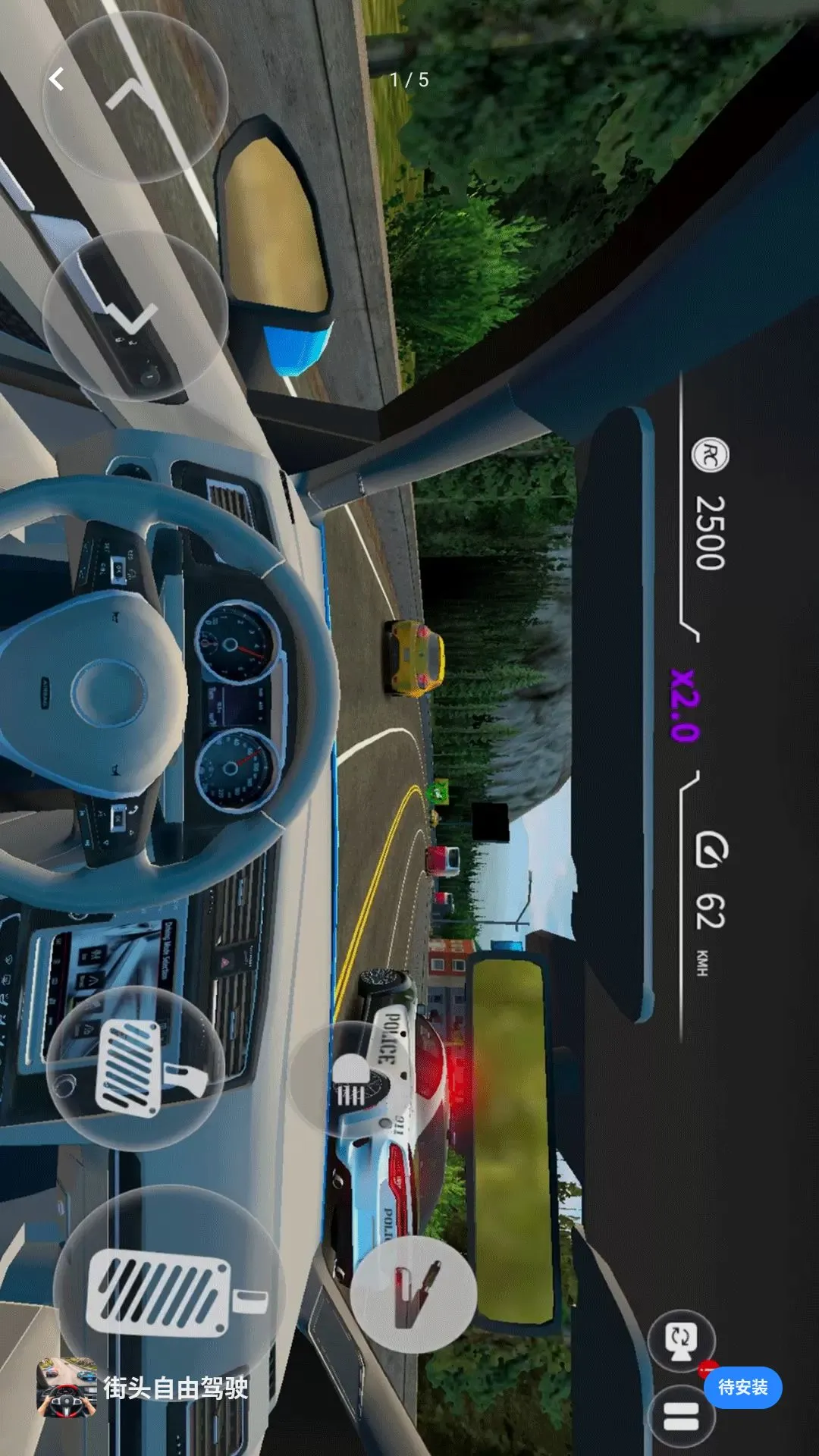 ��ͷ���ɼ�ʻ��׿���ֻ���v1.0.1 ��Ѱ�