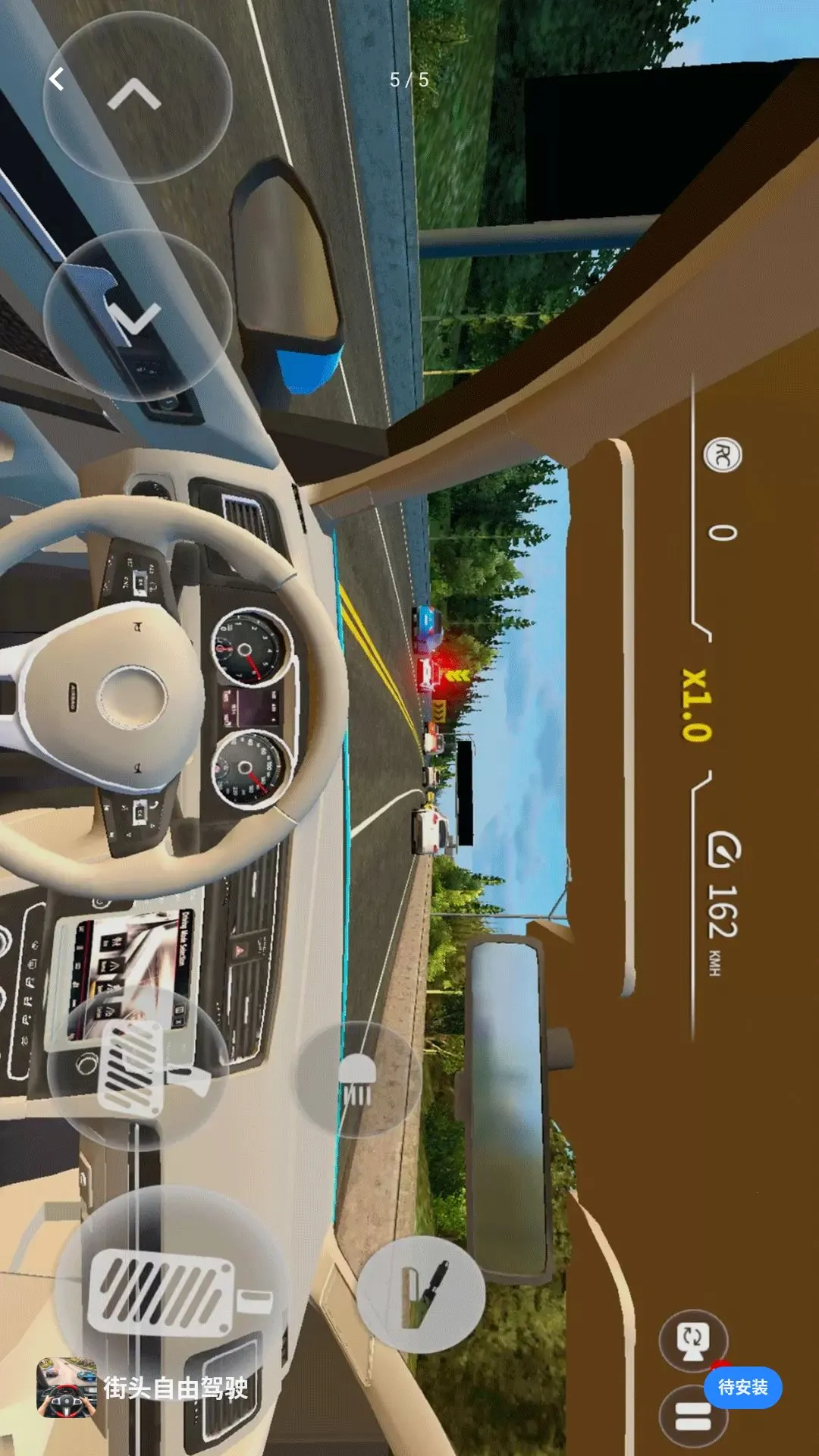 ��ͷ���ɼ�ʻ��׿���ֻ���v1.0.1 ��Ѱ�