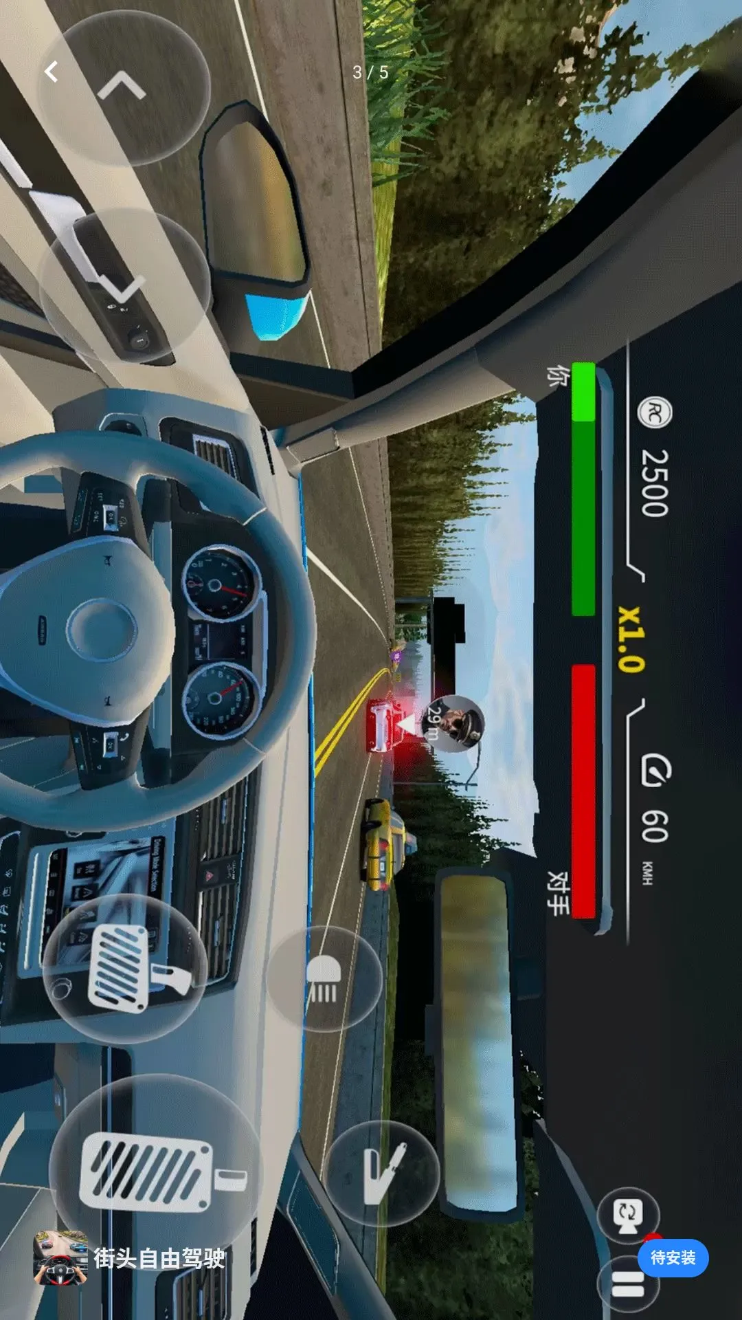 ��ͷ���ɼ�ʻ��׿���ֻ���v1.0.1 ��Ѱ�