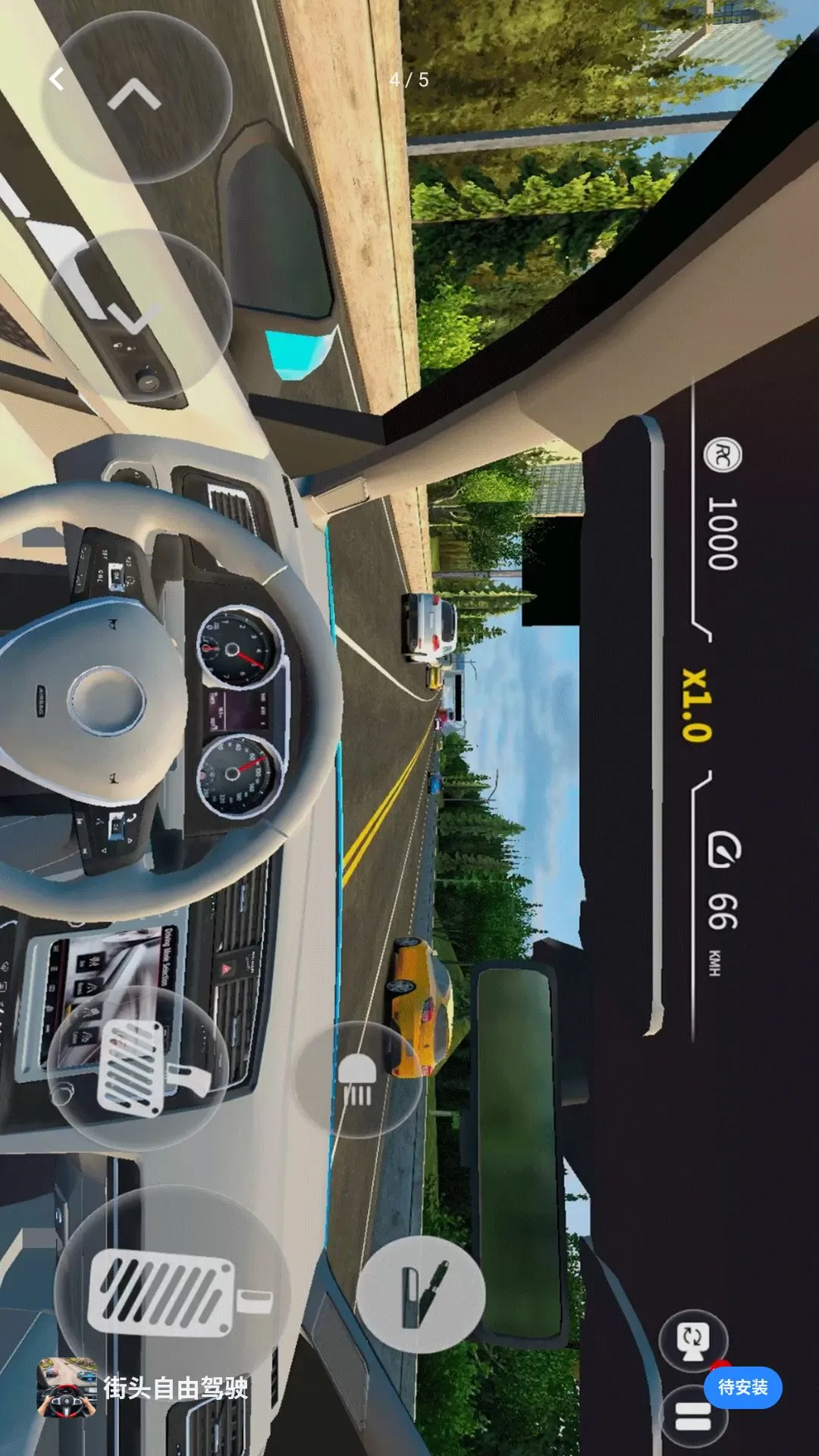 ��ͷ���ɼ�ʻ��׿���ֻ���v1.0.1 ��Ѱ�