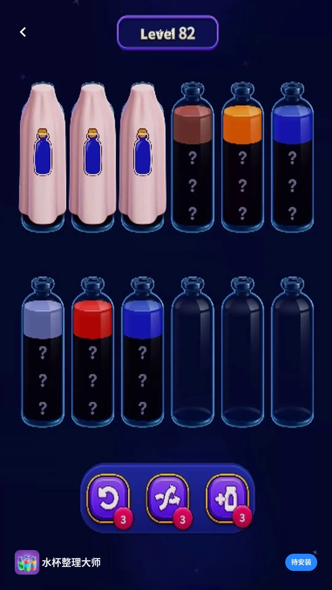 ˮ��������ʦ(ħ��������Ϸ)v1.0.5 �ֻ���