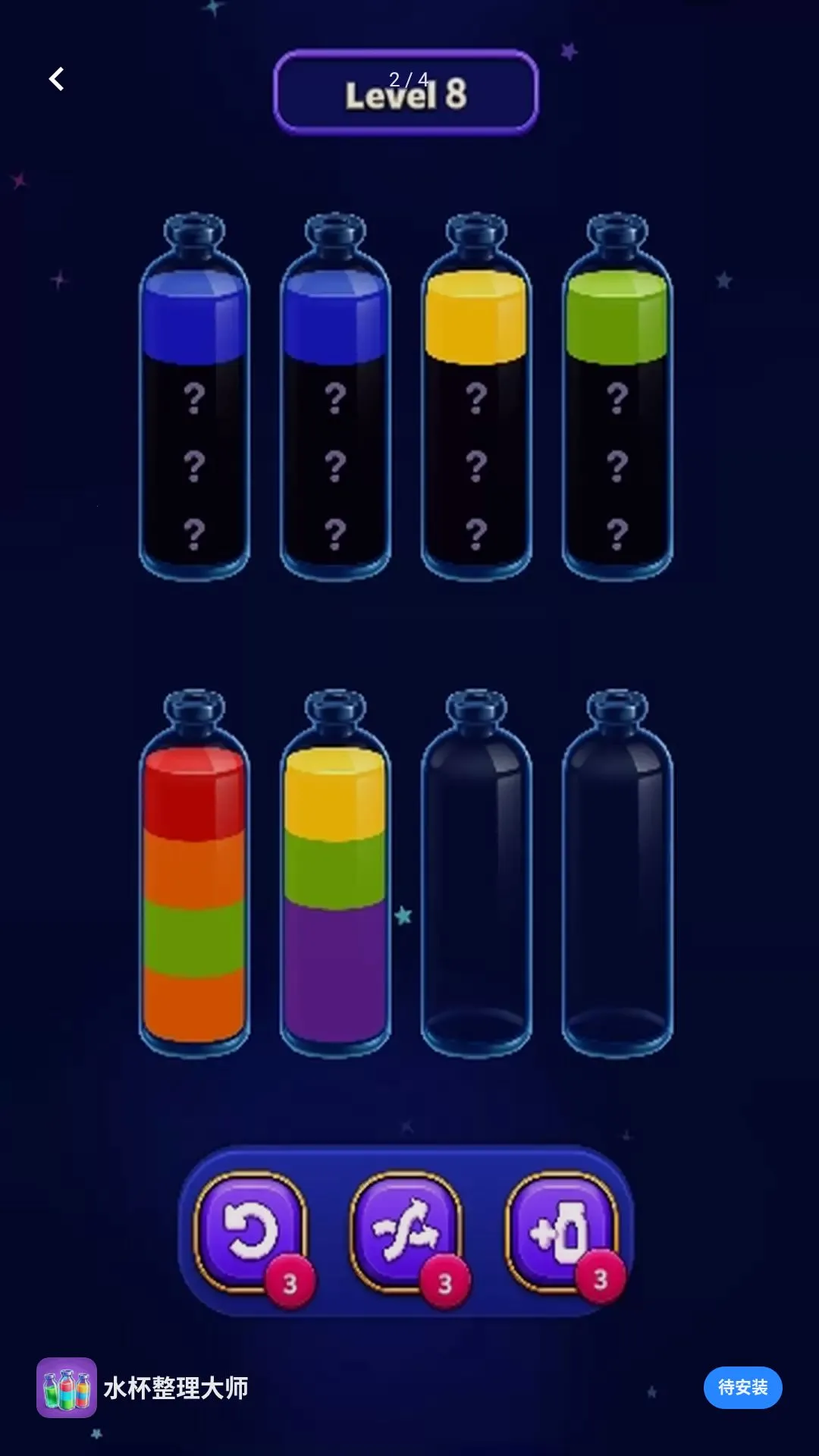 ˮ��������ʦ(ħ��������Ϸ)v1.0.5 �ֻ���