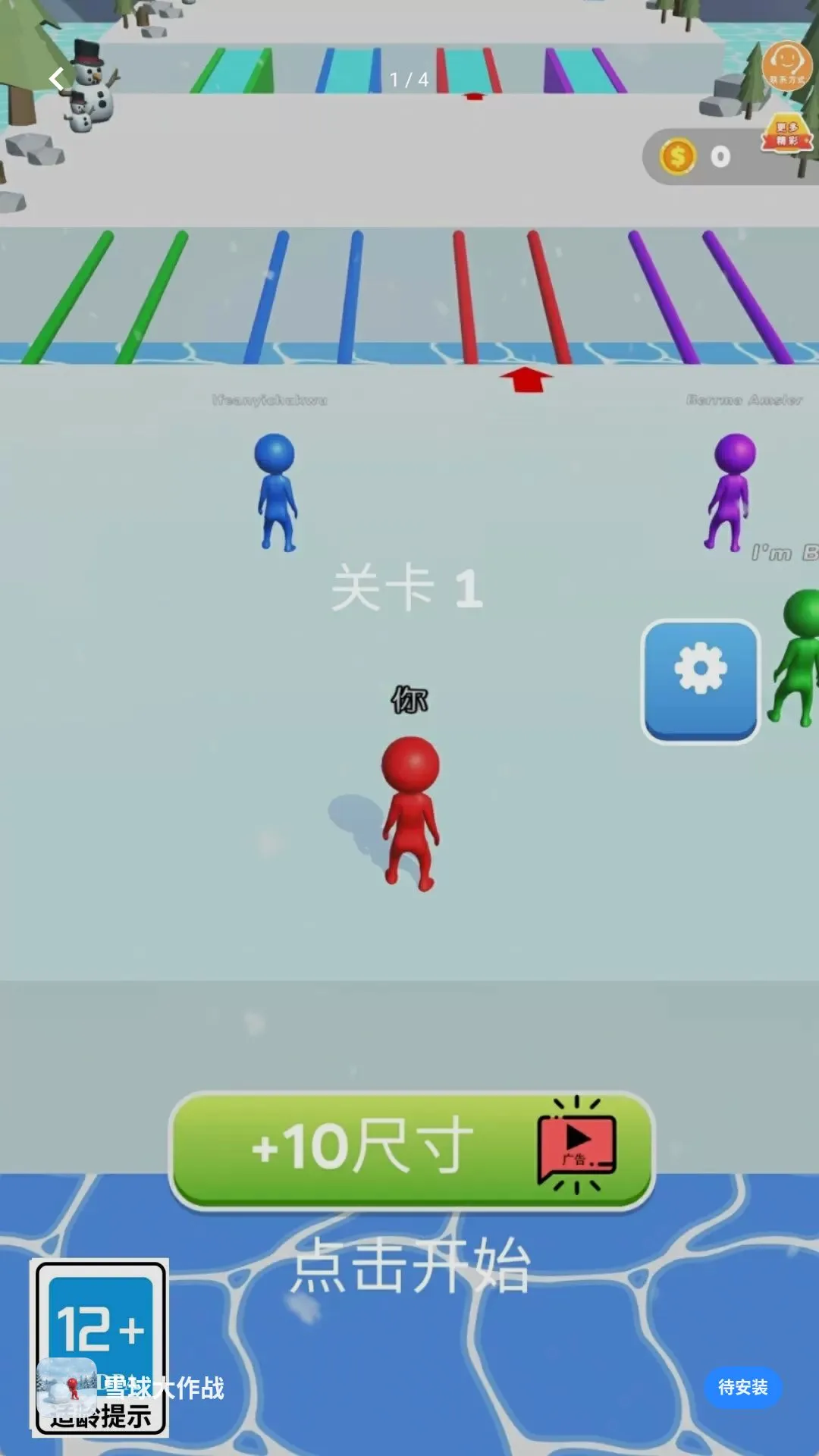 ѩ�����ս2026���°汾v1.0.0 �ٷ�����