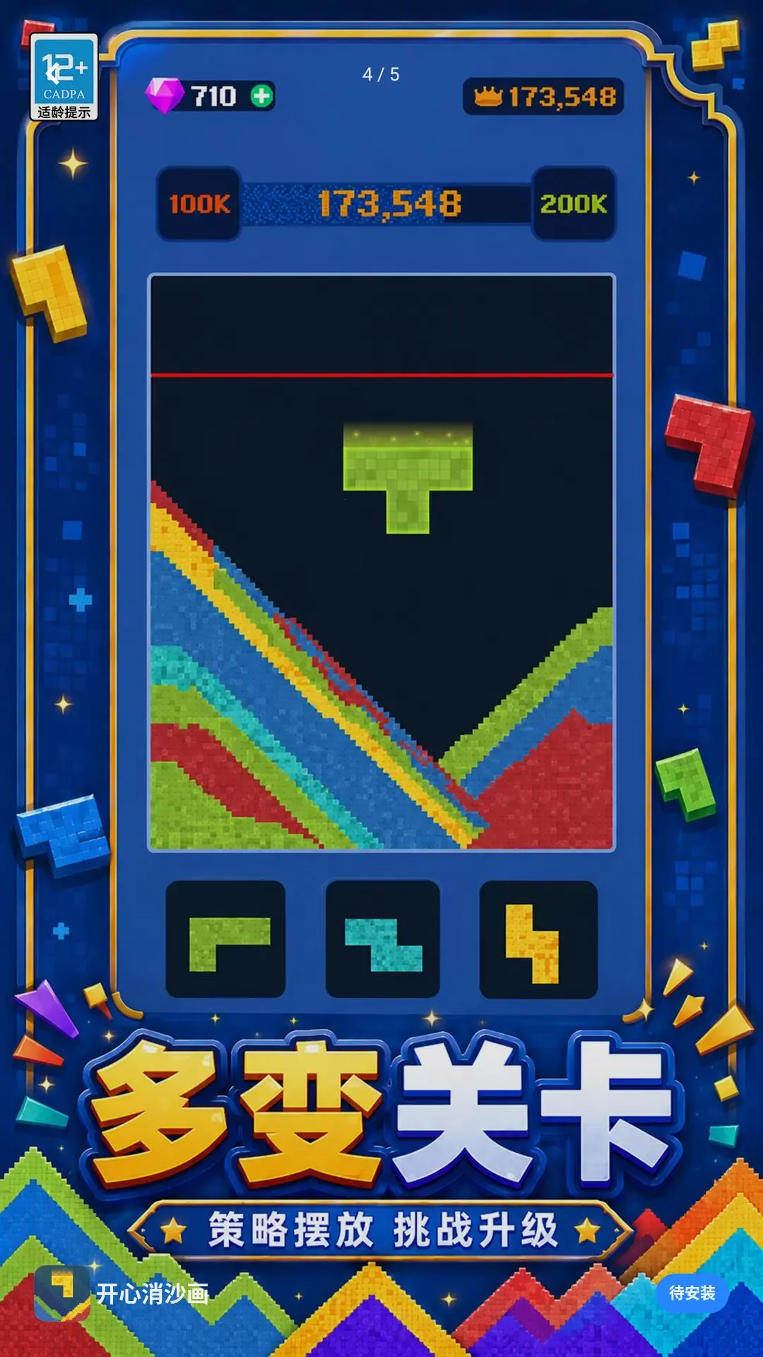 ������ɳ��(ɳ��������Ϸ)v1.0.1 �ֻ���