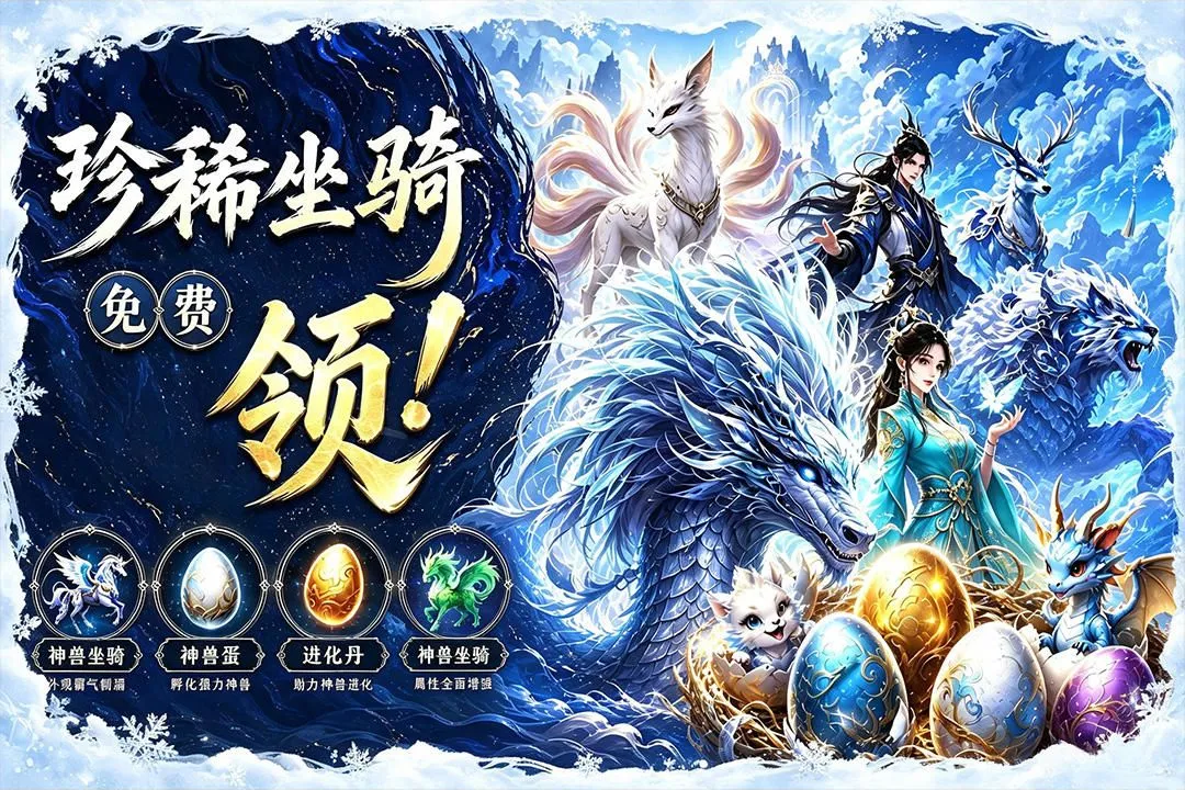���鱦��(������Ϸ���鱦��)v1.0.1 ��׿��