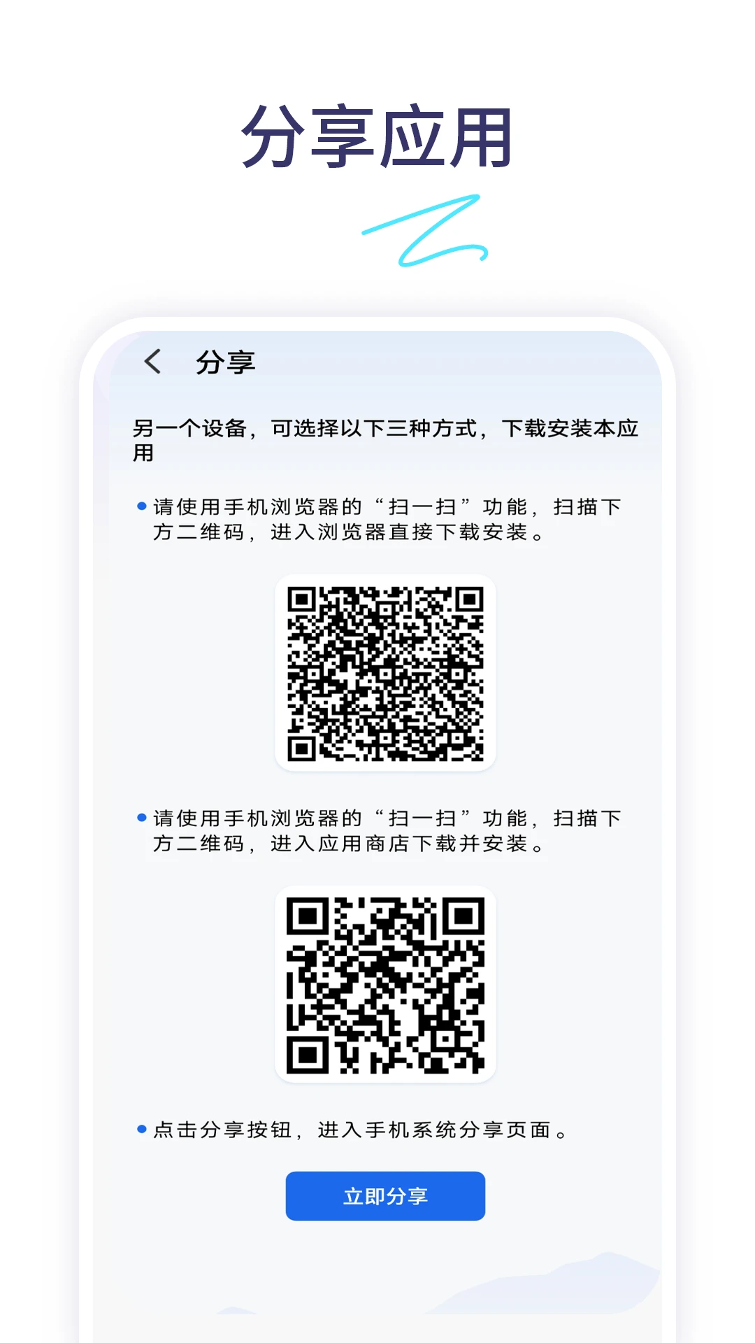 ��������(������¡����)v1.8.0 ��Ѱ�