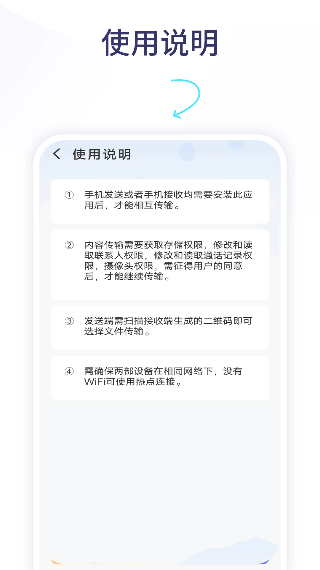 ��������(������¡����)v1.8.0 ��Ѱ�