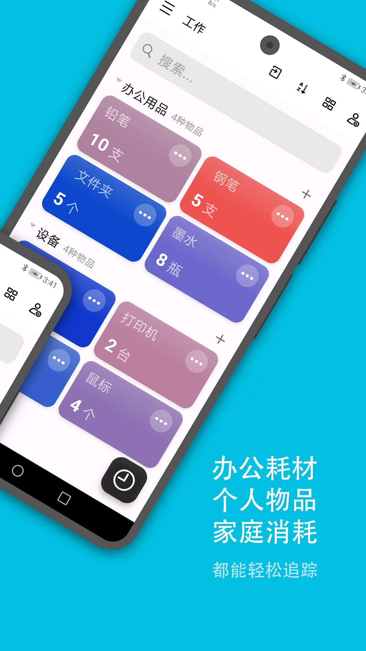 �ڴ����������ֻ���v2.3.3 ��׿��