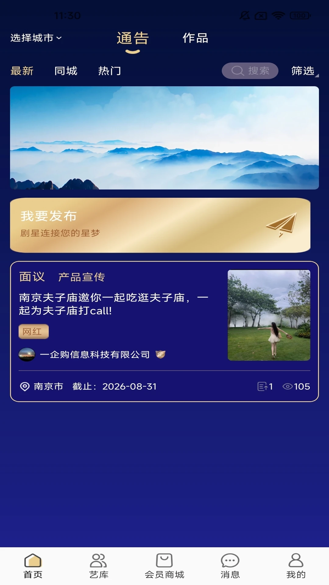 ���Ǿ�����׿���ֻ���v1.0.1 ��Ѱ�