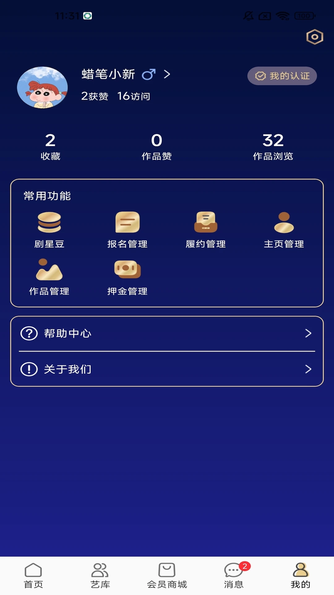���Ǿ�����׿���ֻ���v1.0.1 ��Ѱ�