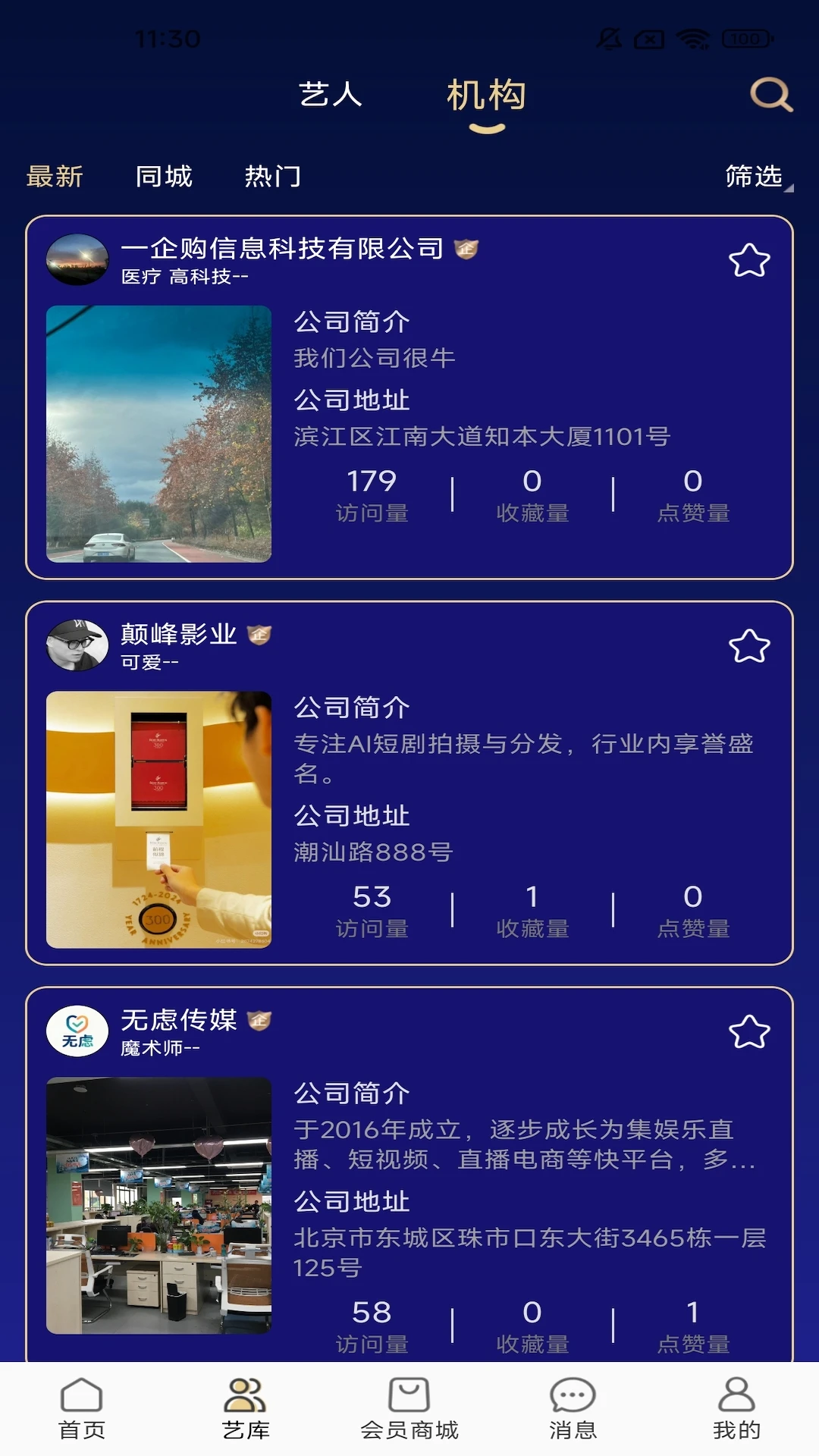 ���Ǿ�����׿���ֻ���v1.0.1 ��Ѱ�