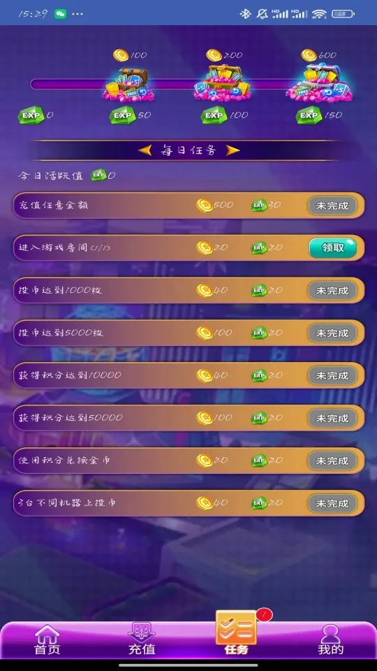 ��ϲ����2026���°汾v1.0.2 �ֻ���