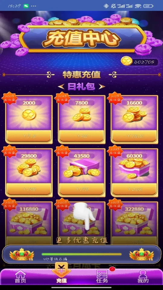 ��ϲ����2026���°汾v1.0.2 �ֻ���