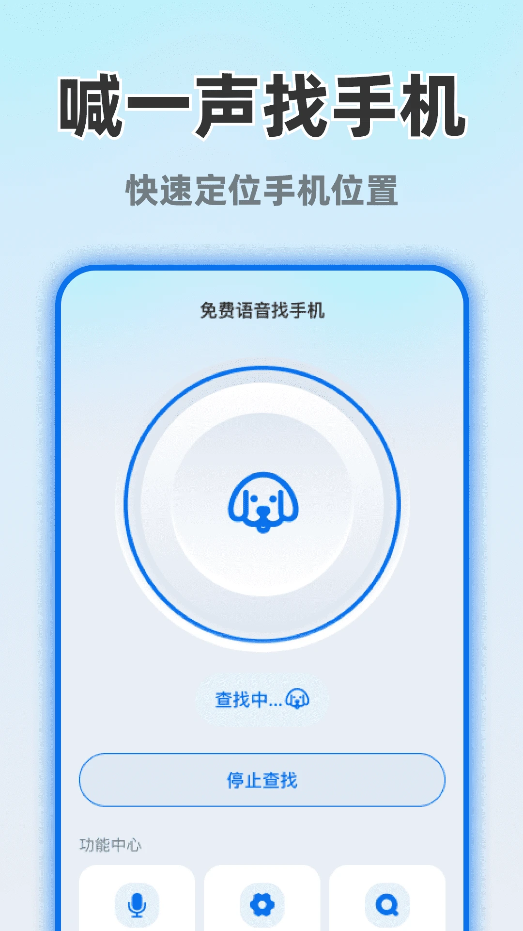 ��ʱ�ػ���������(�ֻ����ҹ���)v1.0.0 ��׿��