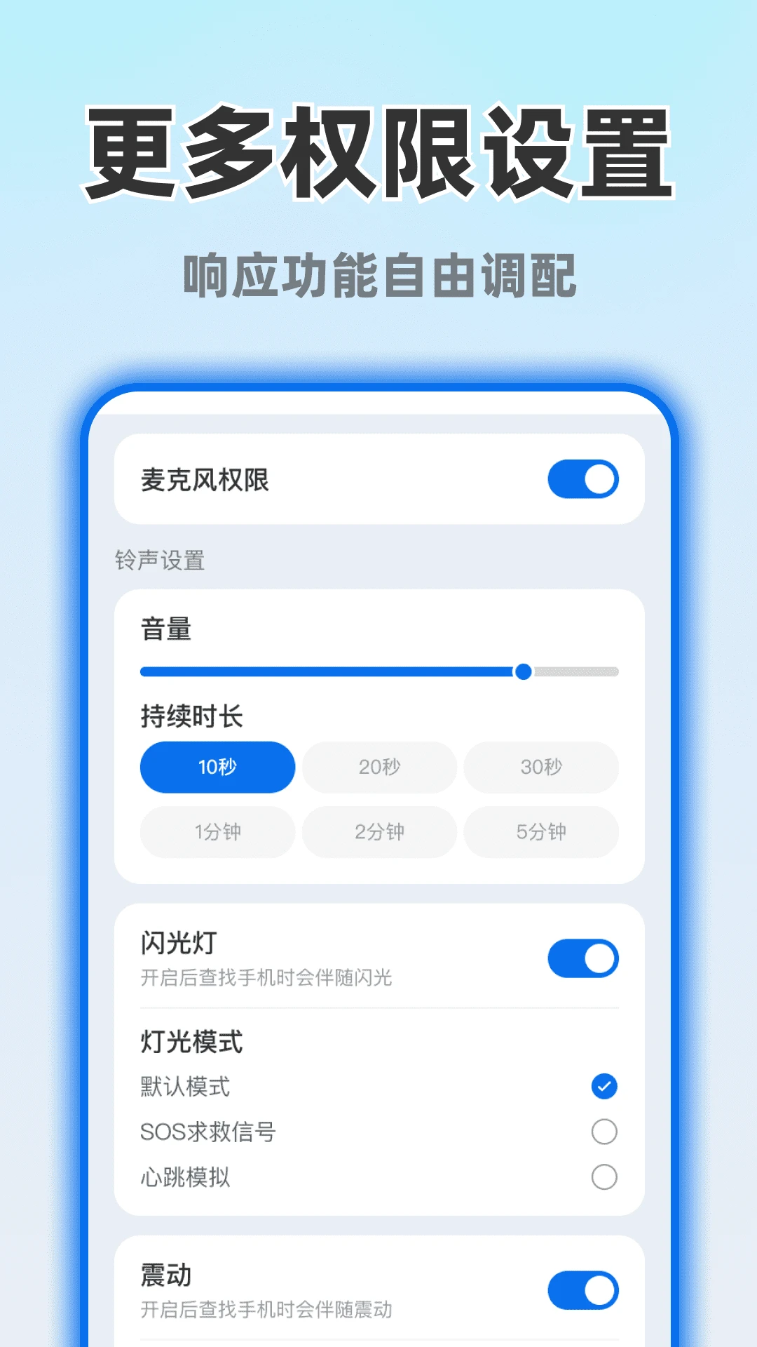 ��ʱ�ػ���������(�ֻ����ҹ���)v1.0.0 ��׿��