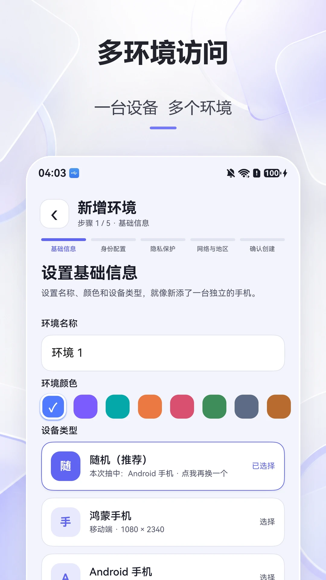 ָ�������(��˽�������)v1.1.4 ��׿��