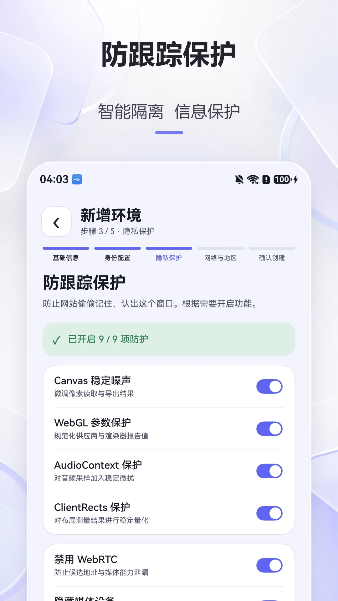 ָ�������(��˽�������)v1.1.4 ��׿��