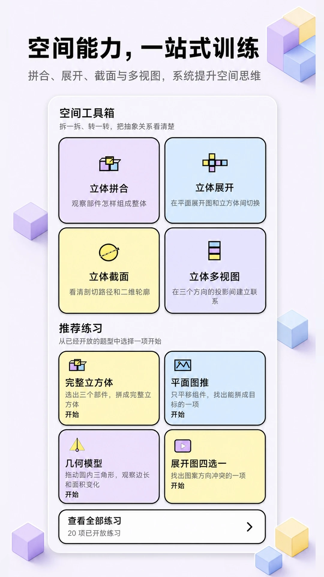 ��������ͼ��(����ͼ��ѵ��)v1.0.0 �ٷ�����