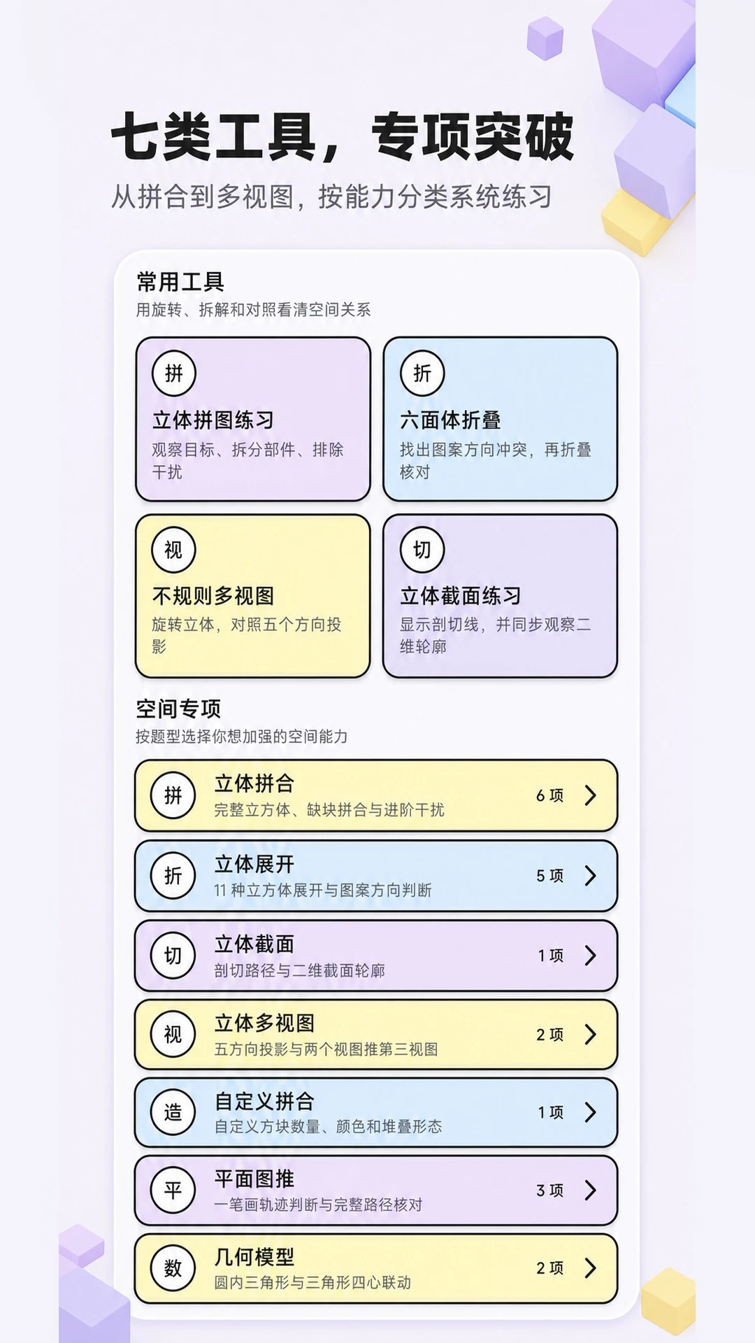 ��������ͼ��(����ͼ��ѵ��)v1.0.0 �ٷ�����