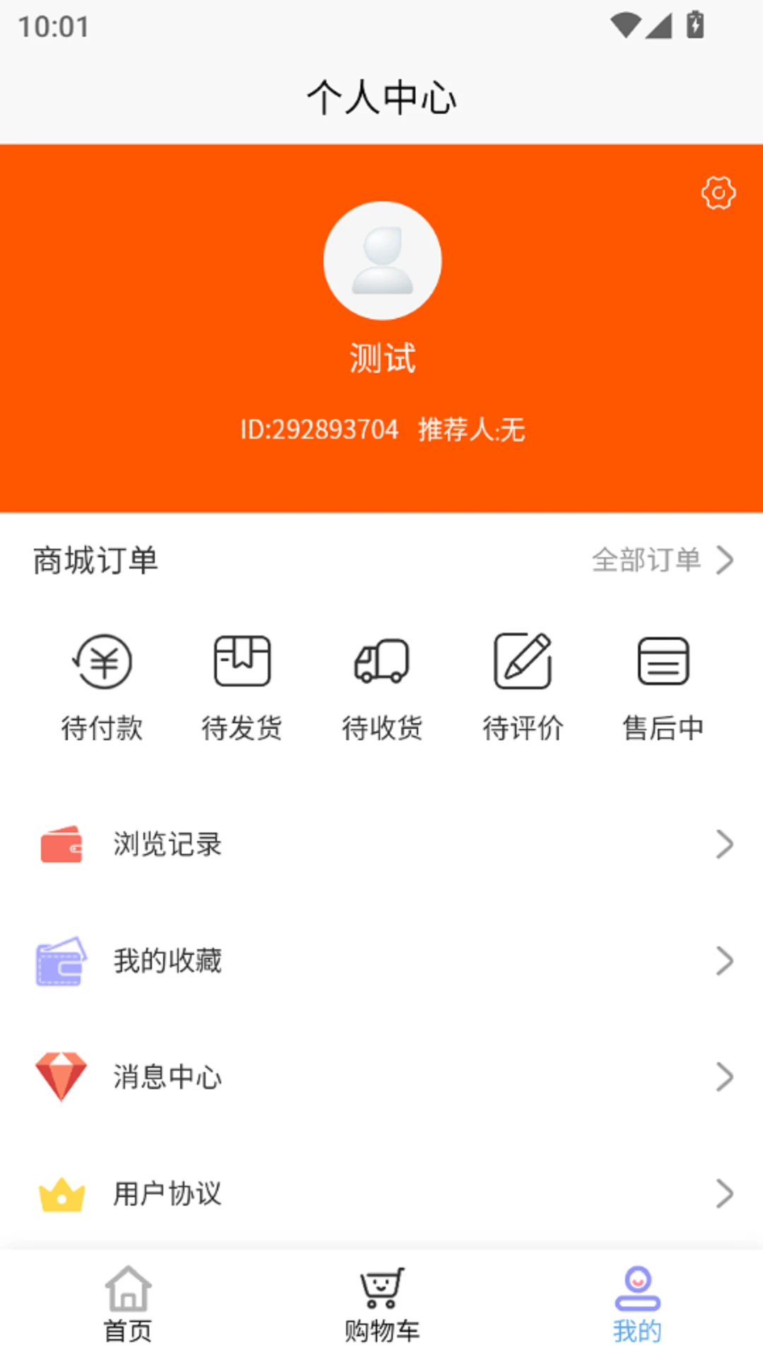 �ƜB�����ֻ���v1.0.9 �ֻ���