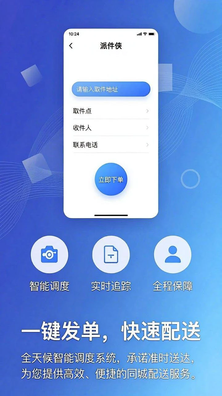 �ɼ���(ͬ������ƽ̨)v1.3.0 ��Ѱ�