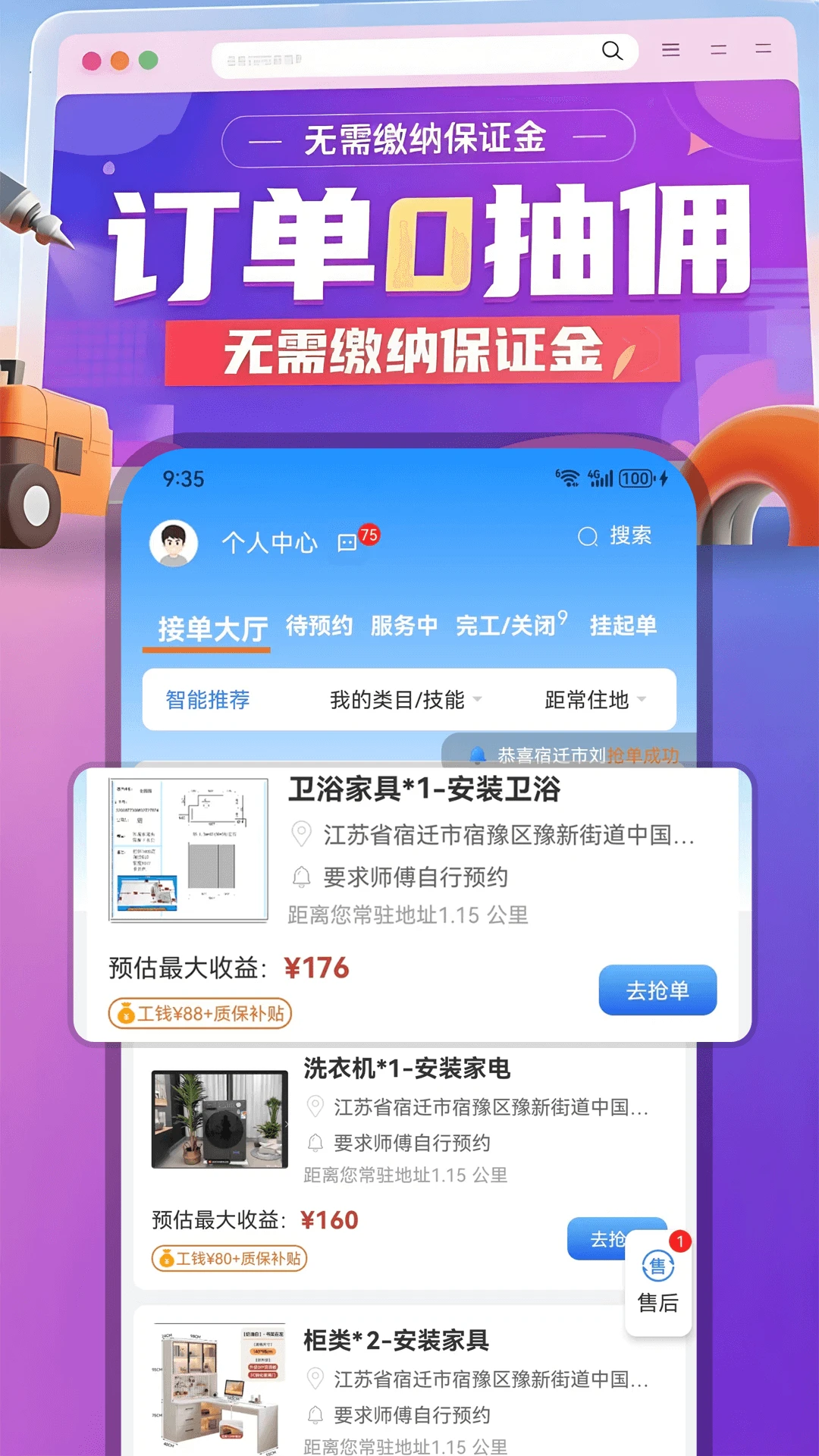 ������2026���°汾v1.0.98 ��Ѱ�