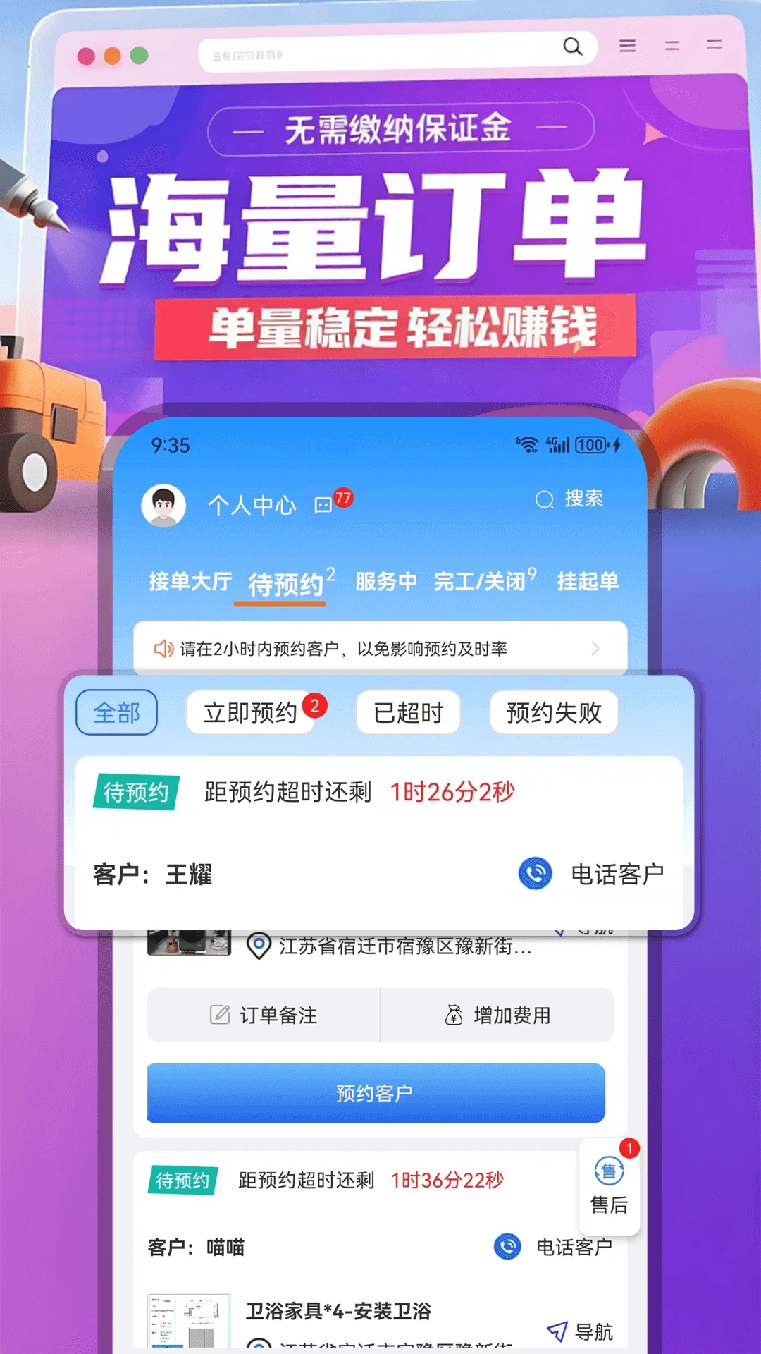 ������2026���°汾v1.0.98 ��Ѱ�