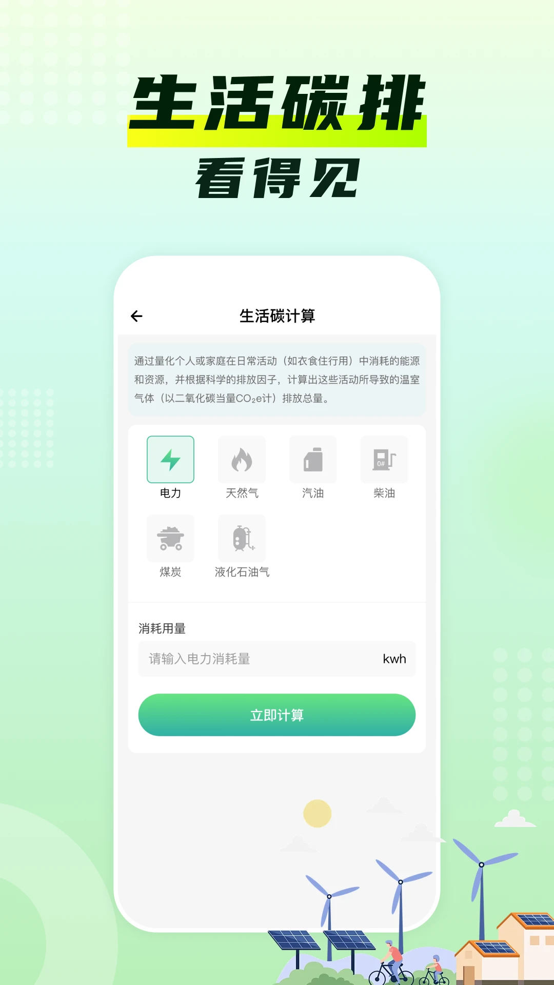 ˮ����¼���(������ù�������)v1.0.2 �ֻ���