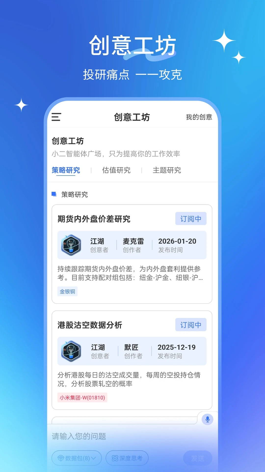 AIС����׿���ֻ���v1.0.5 �ٷ�����
