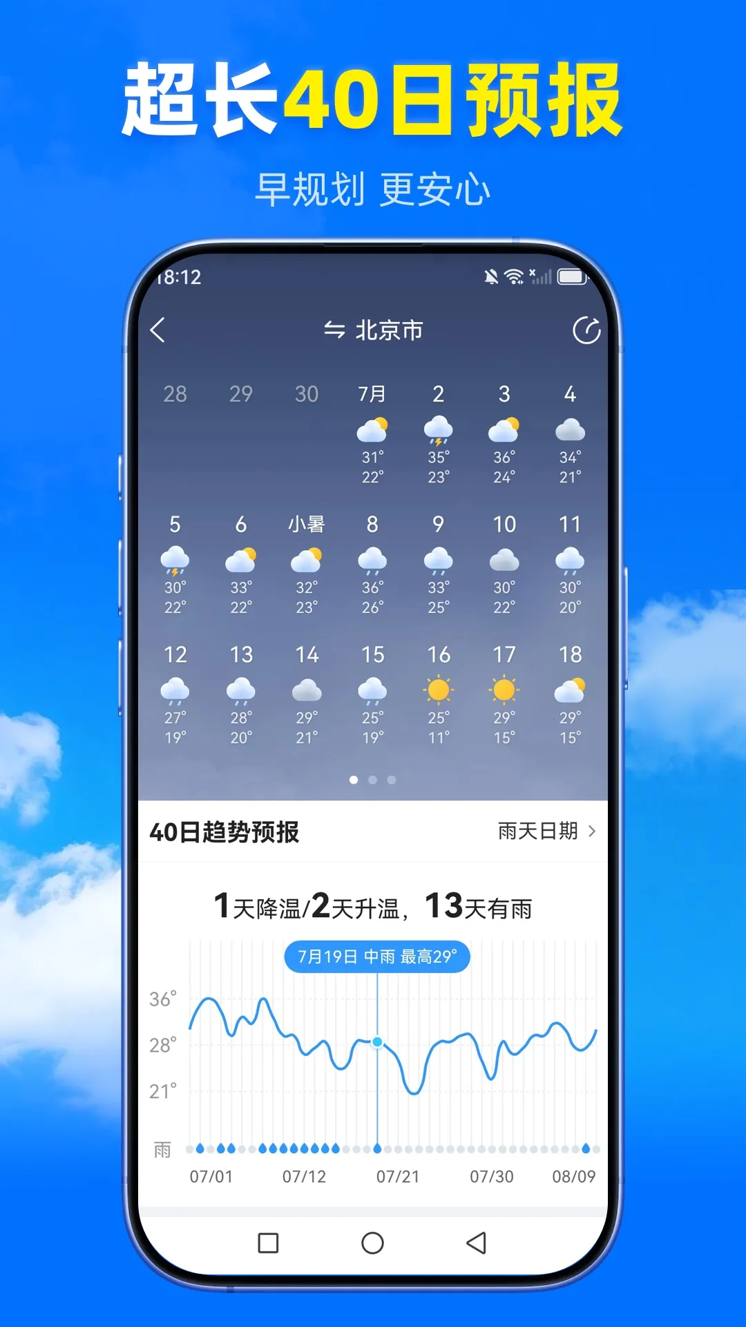 ��������(������ѯ����)v1.5.1.2 �ٷ�����