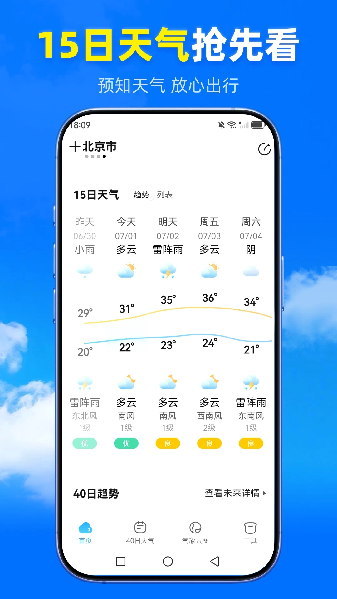 ��������(������ѯ����)v1.5.1.2 �ٷ�����