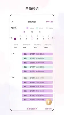 �������ı(�ŵ꾭Ӫ����)v3.6.0 ��Ѱ�