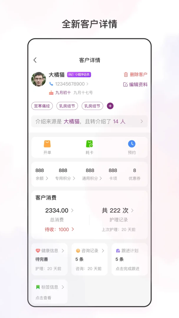 �������ı(�ŵ꾭Ӫ����)v3.6.0 ��Ѱ�