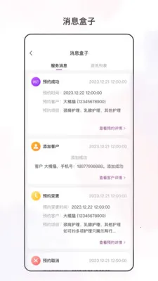 �������ı(�ŵ꾭Ӫ����)v3.6.0 ��Ѱ�