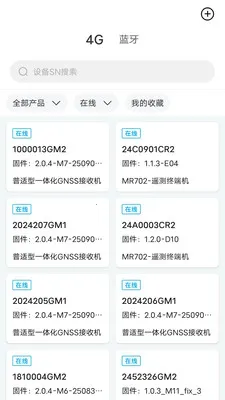 ����ͨ�����ֻ���v5.6.0 �ֻ���