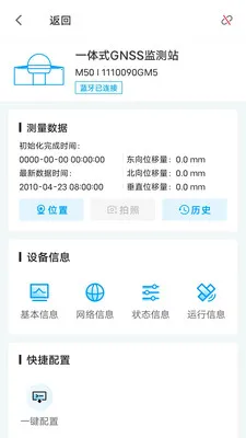 ����ͨ�����ֻ���v5.6.0 �ֻ���