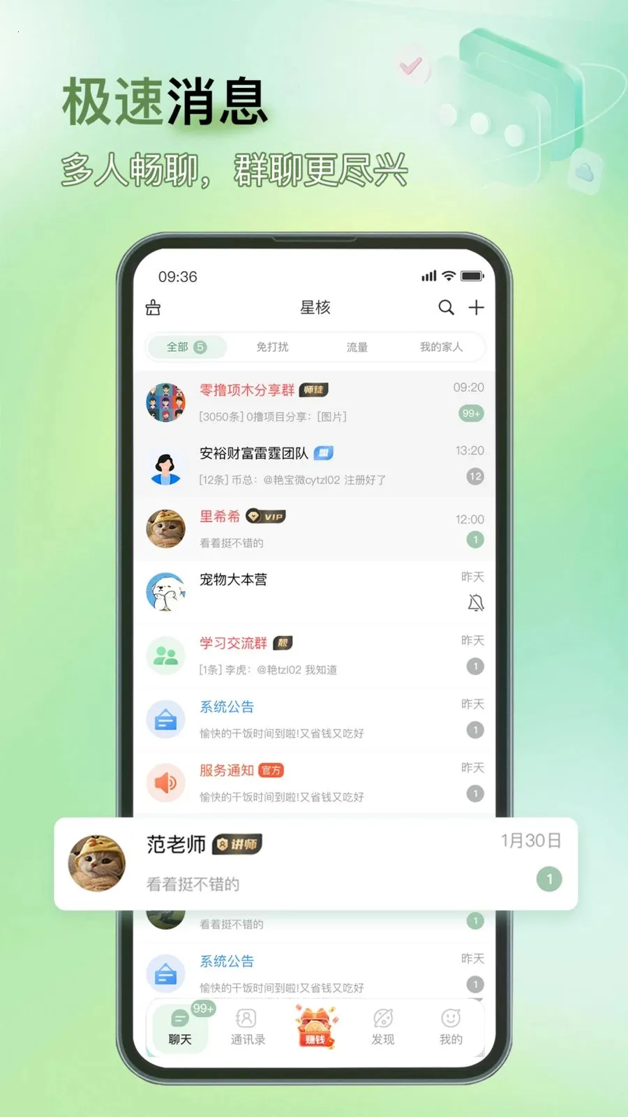 �Ǻ˰�׿���ֻ���v1.0.2 ��Ѱ�