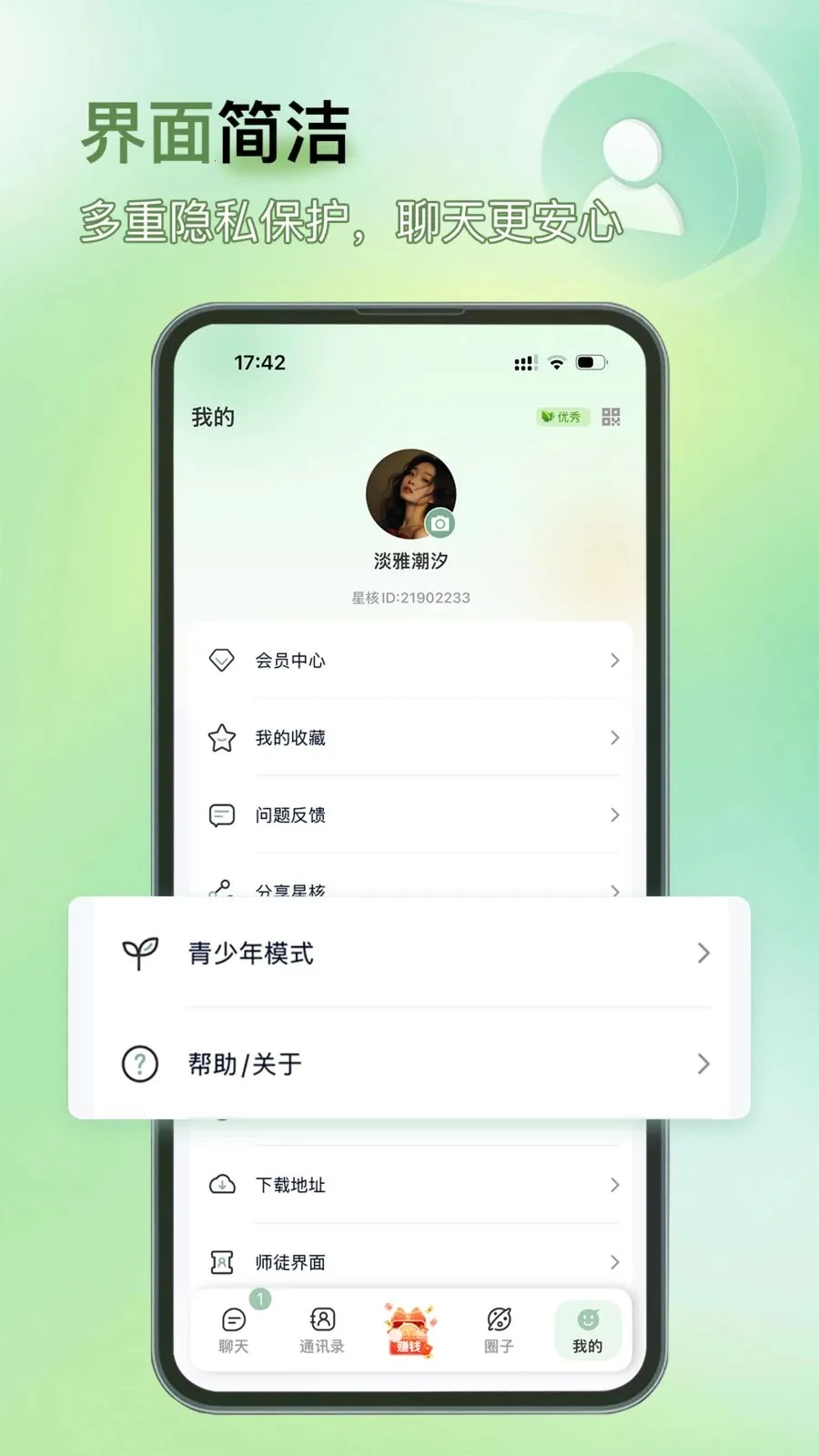 �Ǻ˰�׿���ֻ���v1.0.2 ��Ѱ�