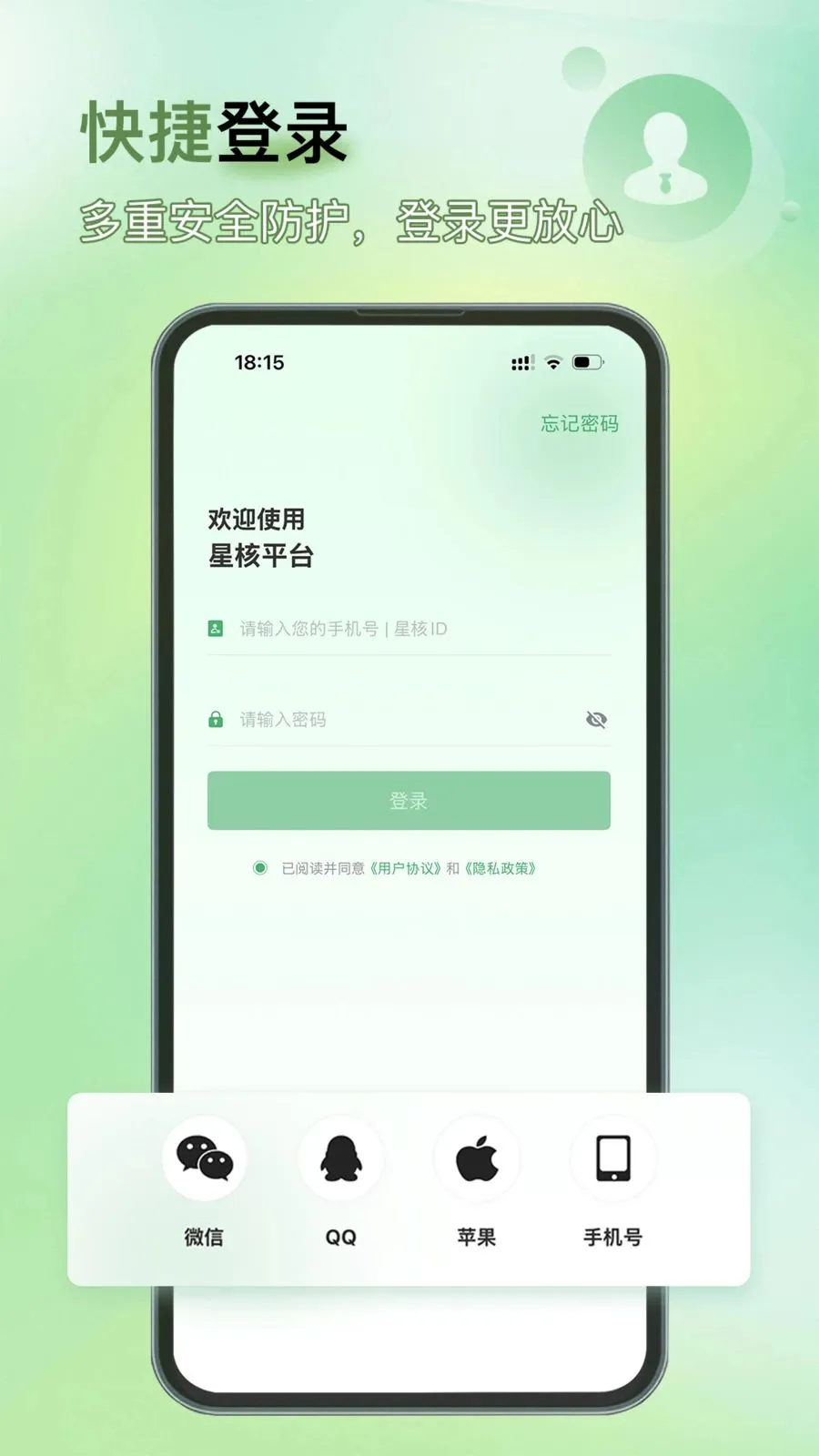 �Ǻ˰�׿���ֻ���v1.0.2 ��Ѱ�