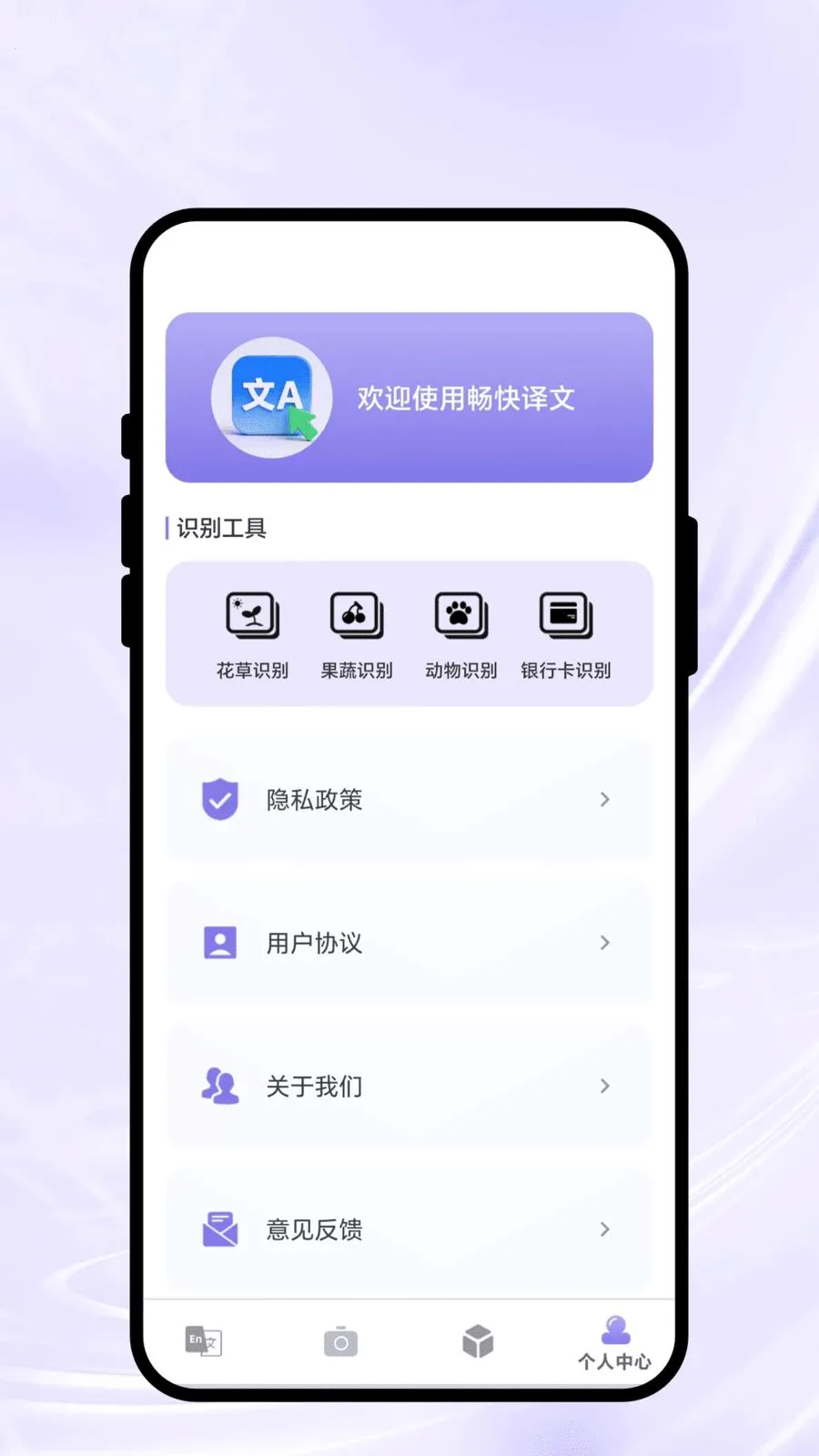 �������İ�׿���ֻ���v2.0.1 ��Ѱ�