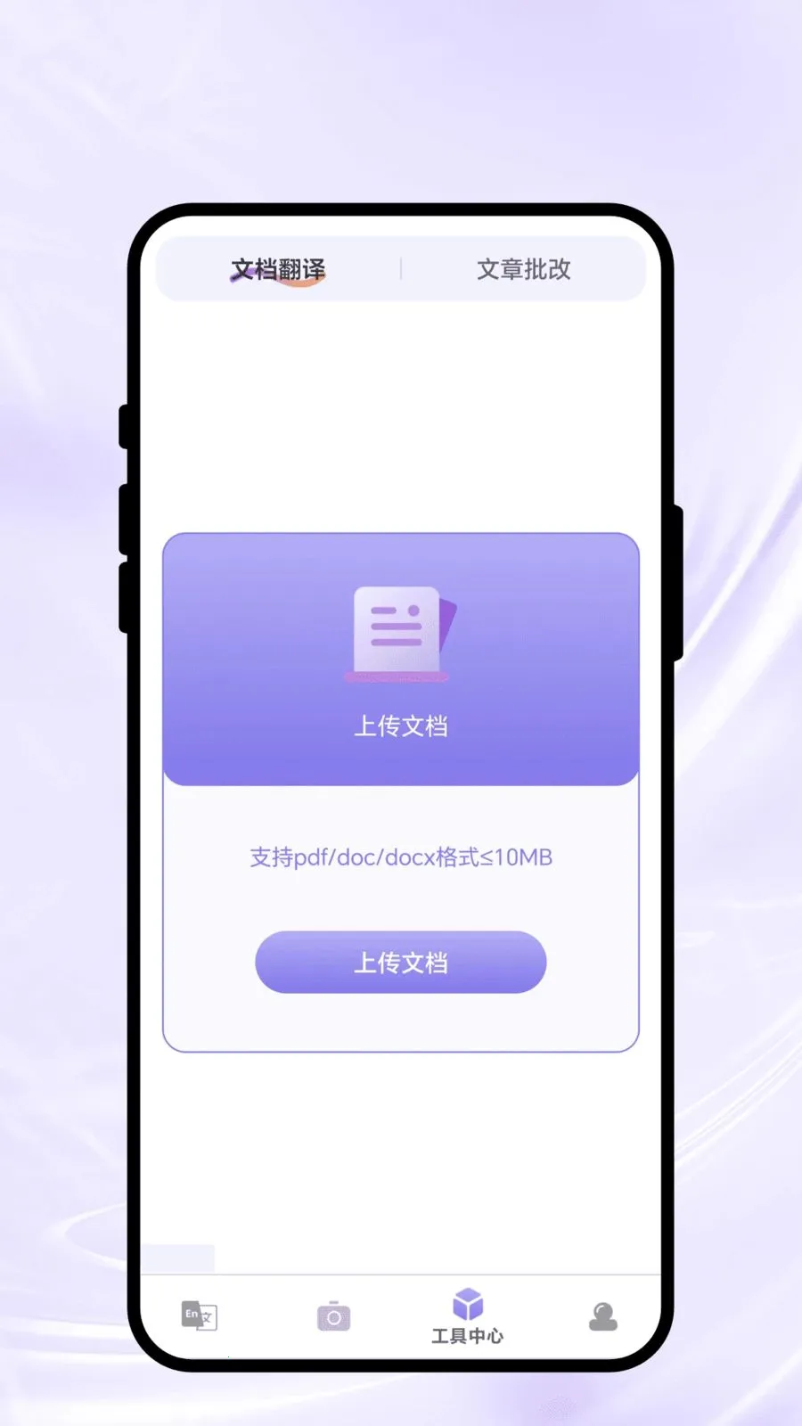 �������İ�׿���ֻ���v2.0.1 ��Ѱ�