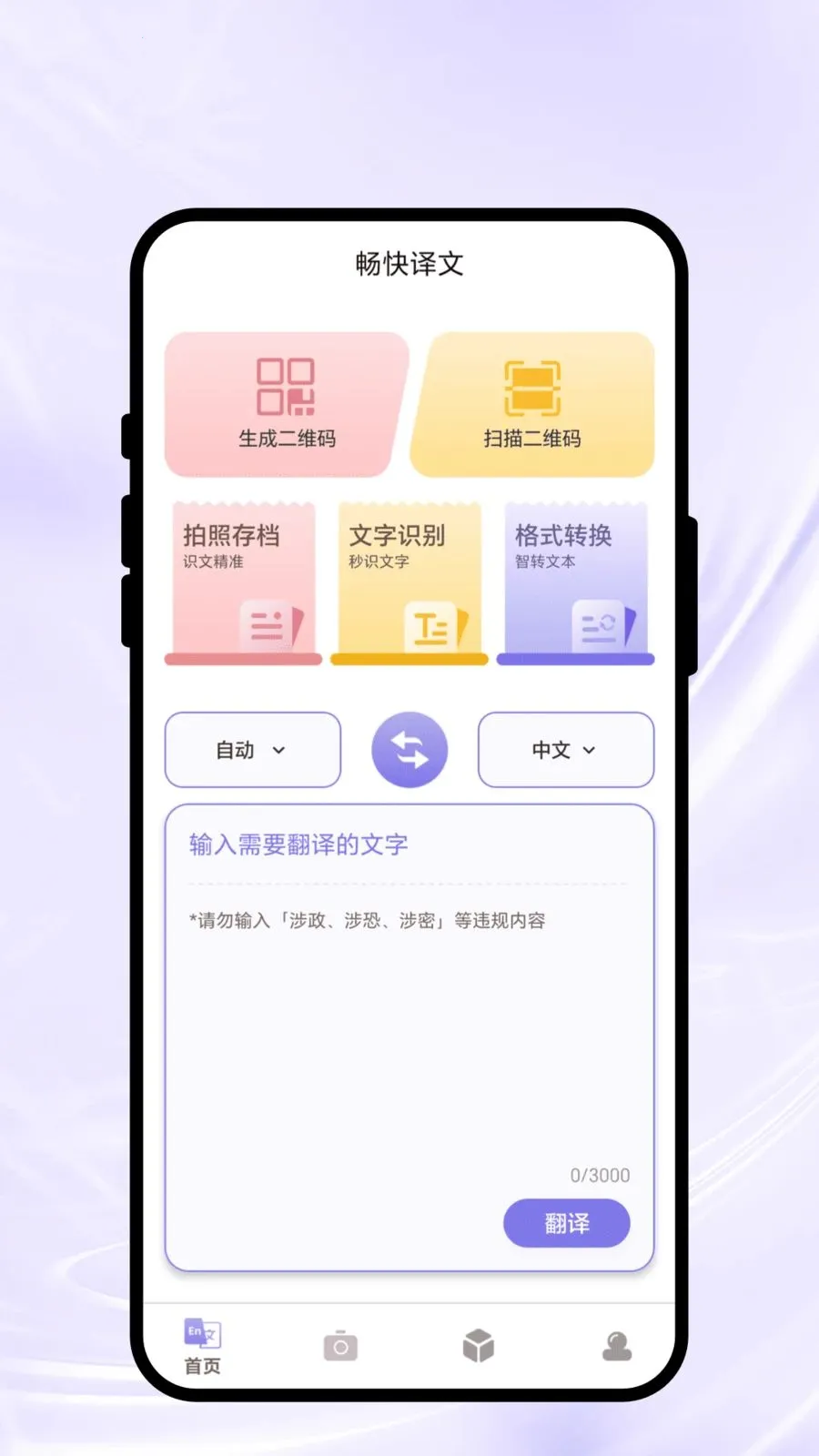 �������İ�׿���ֻ���v2.0.1 ��Ѱ�